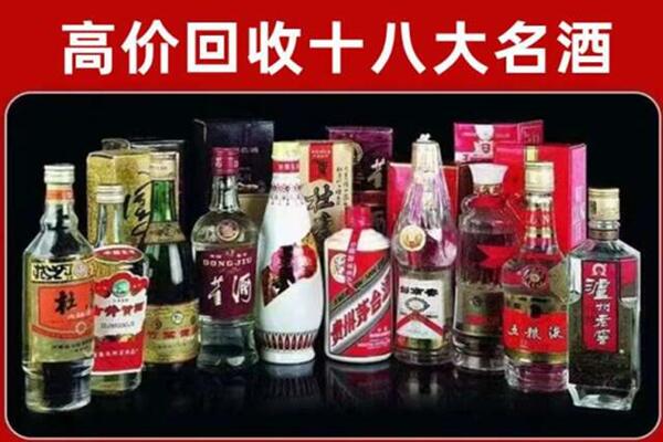 望都县回收老酒