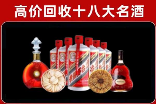 望都县回收名酒店