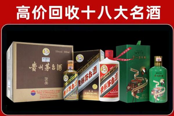 望都县回收铁盖茅台酒