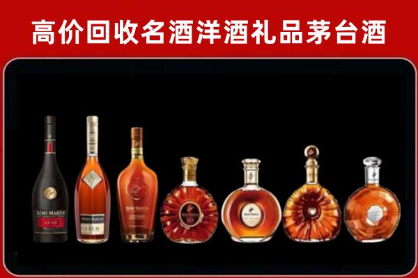 望都县回收拉菲红酒