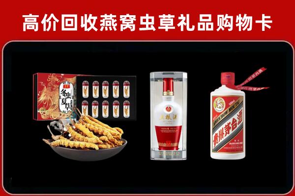 望都县回收名酒哪家好